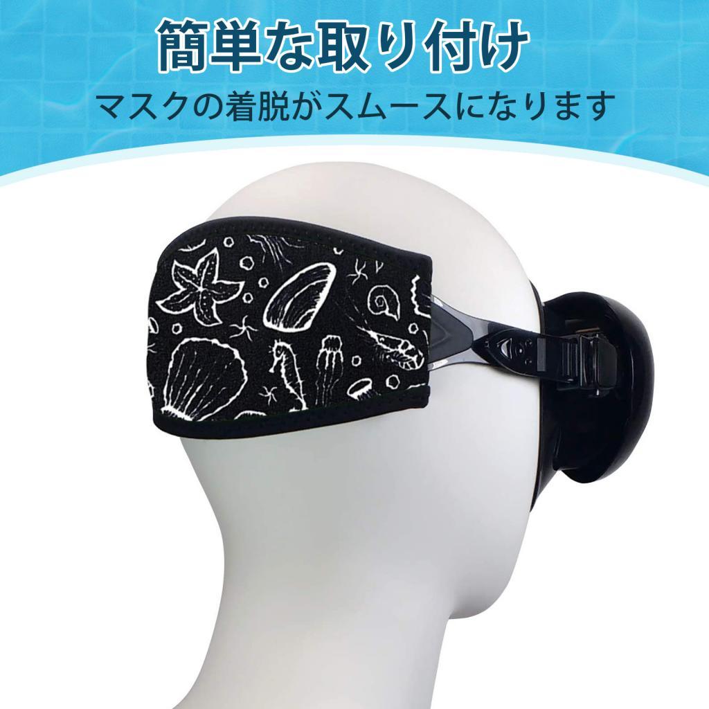 Soft Neoprene Mask Slap Strap  - Diving Mask review and price
